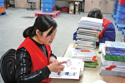 826bde74-991e-45c4-b167-2dde80eb4790.jpg p3_b.jpg