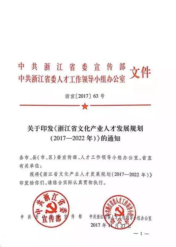 cff052b8-3754-4c38-92fb-beb694fc2074.jpg 微信图片_20180116103046.jpg