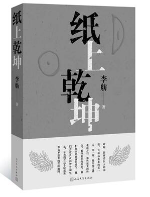 QQ截图20180117131113.jpg