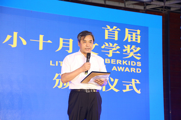 02河南日报报业集团党委副书记、总经理张光辉致辞_副本.jpg