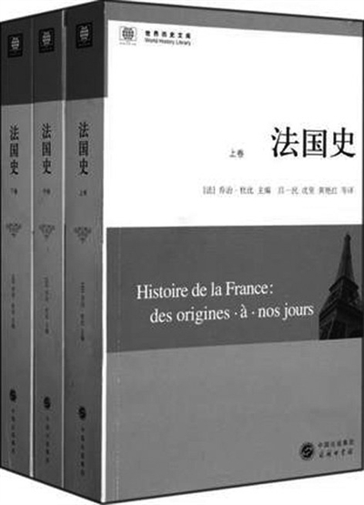 00元乔治·杜比是享誉法国乃至国际史坛的著名历史学家.