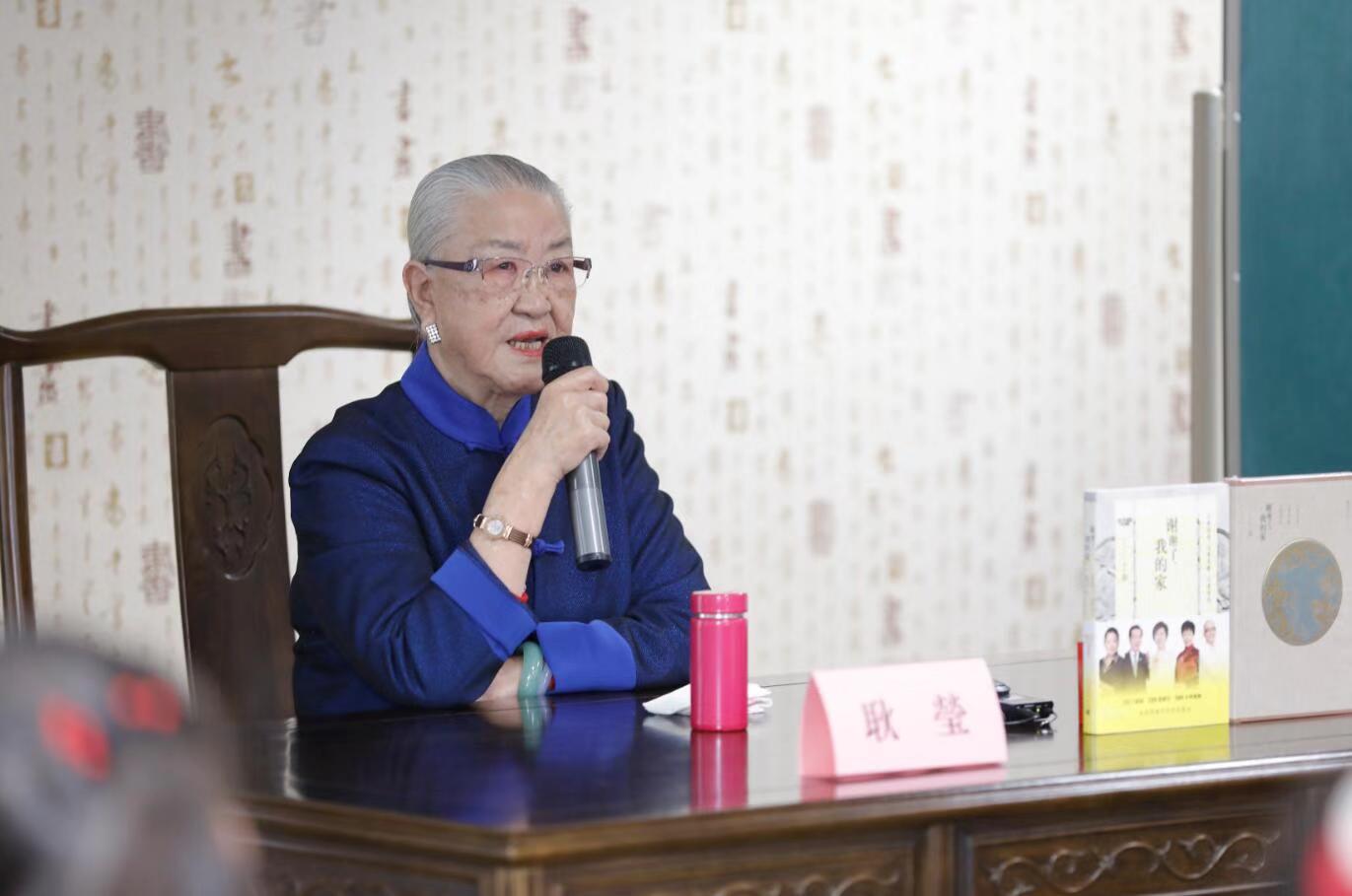 校友耿莹与八一学校学生共读《谢谢了,我的家》