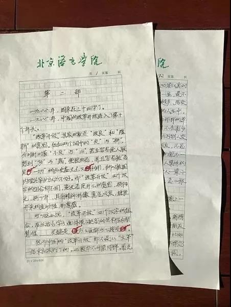 微信图片_20190318111347.jpg