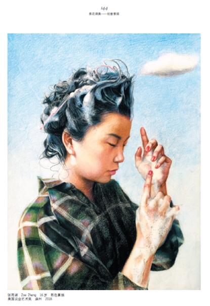 5b9b3b2a-c9d7-4105-8b29-144249911077.jpg QQ截图20190422160249.jpg