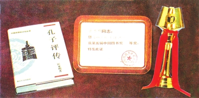 p7_b.jpg