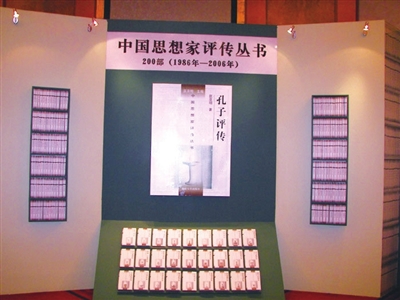 p8_b.jpg