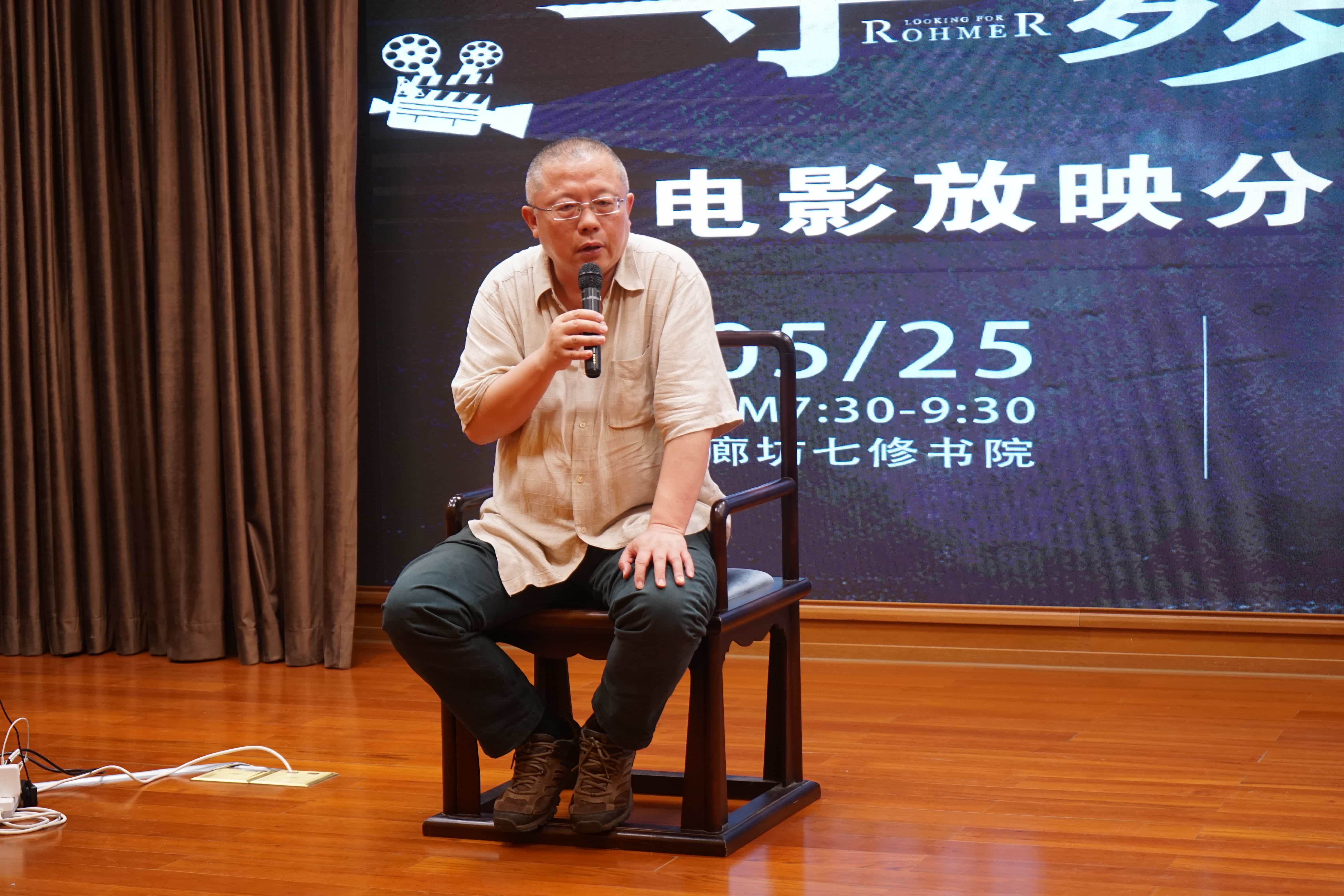 跟随王超导演寻找罗麦