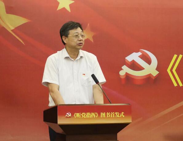 江西省出版集团公司党委书记,董事长赵东亮"用老百姓喜闻乐见的形式