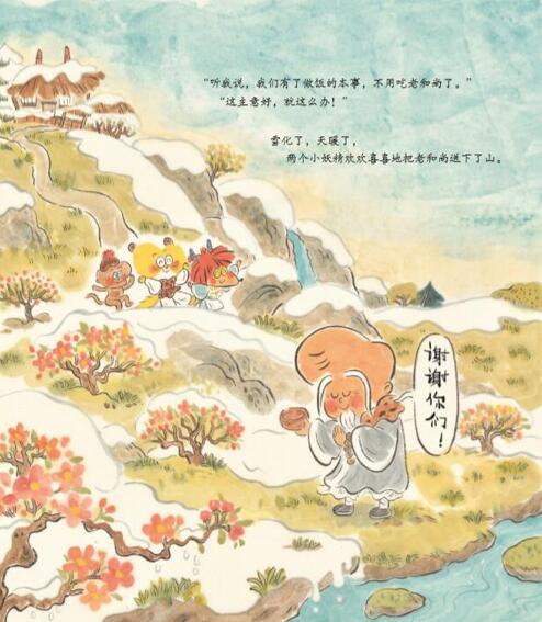 QQ截图20191021164229.jpg