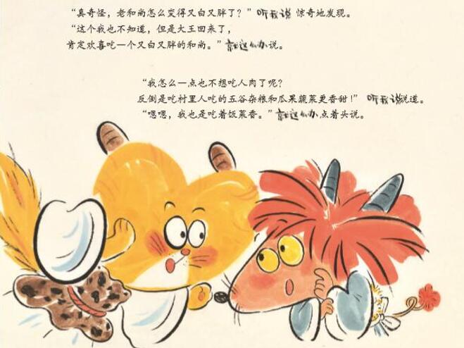 QQ截图20191021164216.jpg
