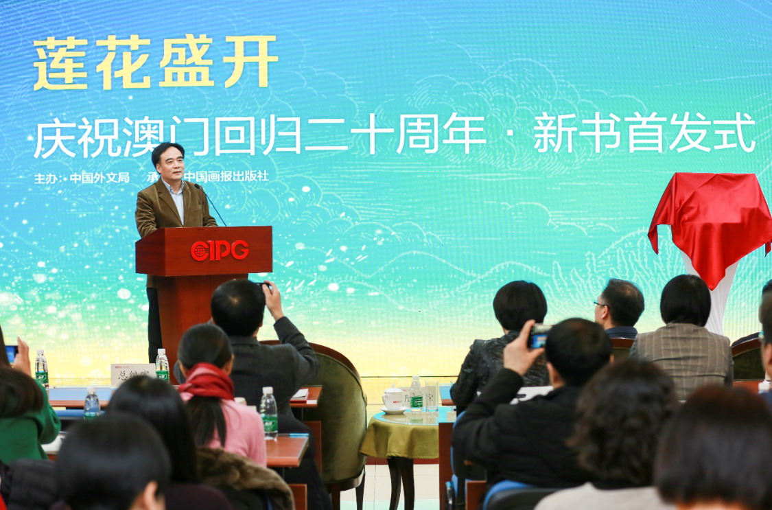 中国画报出版社社长(中国画报出版社是国企吗)