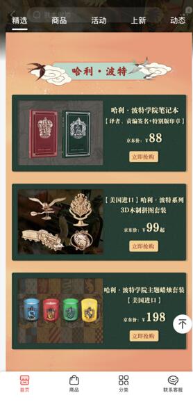 QQ截图20200730095633.jpg