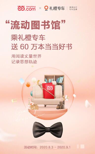 QQ截图20200806161759.jpg