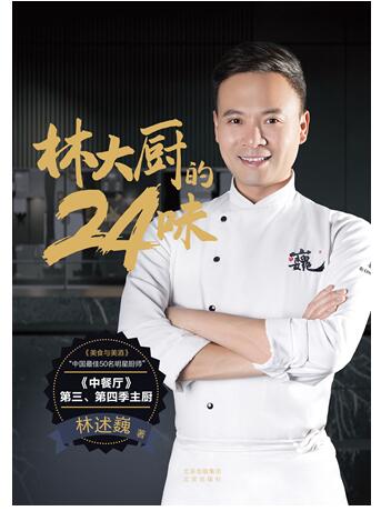 QQ截图20200914183622.jpg