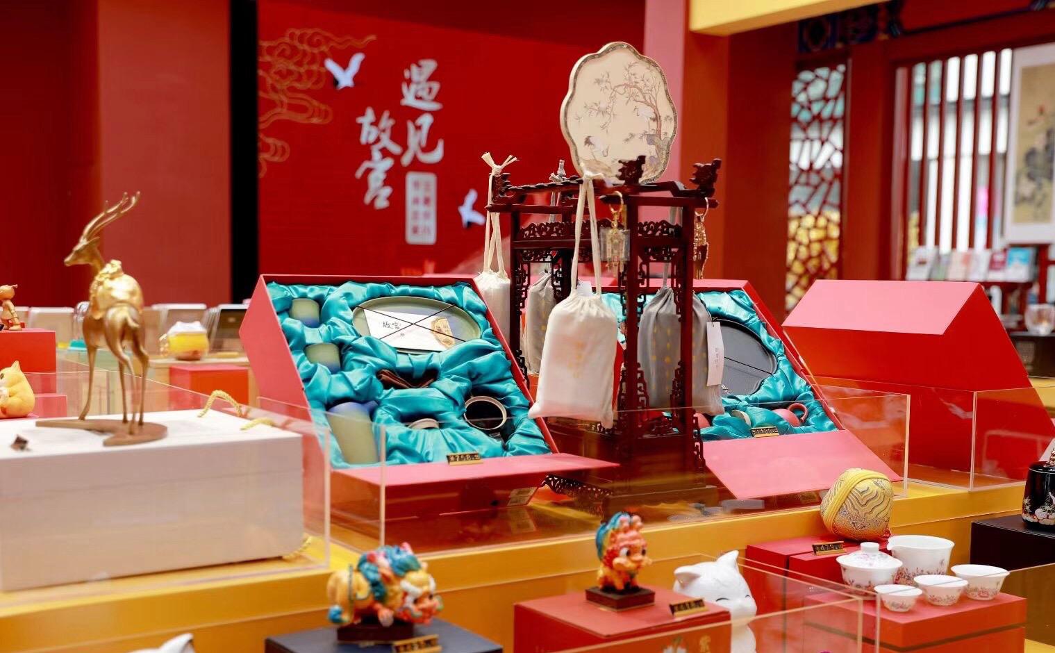 广东新华“遇见故宫”IP跨界联动 实现全域营销_集团_中国出版传媒商报