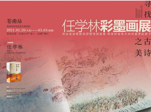 QQ截图20210121105844.jpg