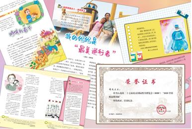 QQ截图20210304173158.jpg