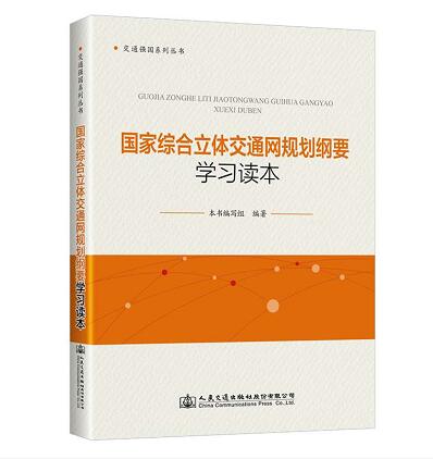 国家银龄教师行动计划印发_国家银龄教师行动计划印发_国家银龄教师行动计划印发