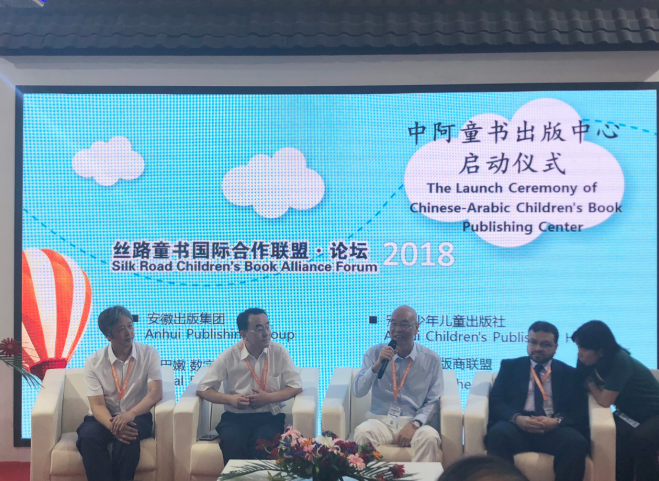 QQ截图20180825102520.png