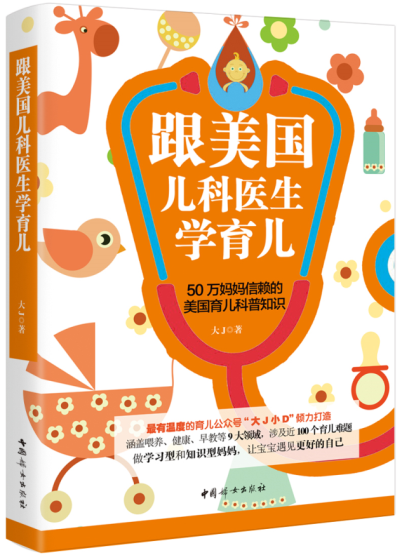 上海早教机构排名_上海早教排名机构名单_上海早教排行榜