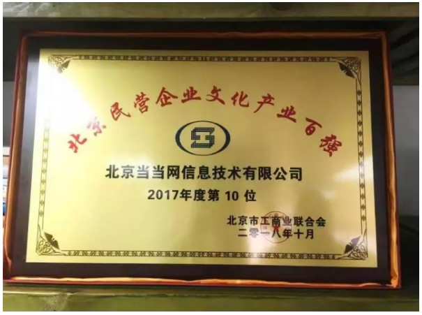 QQ截图20181025201812.png