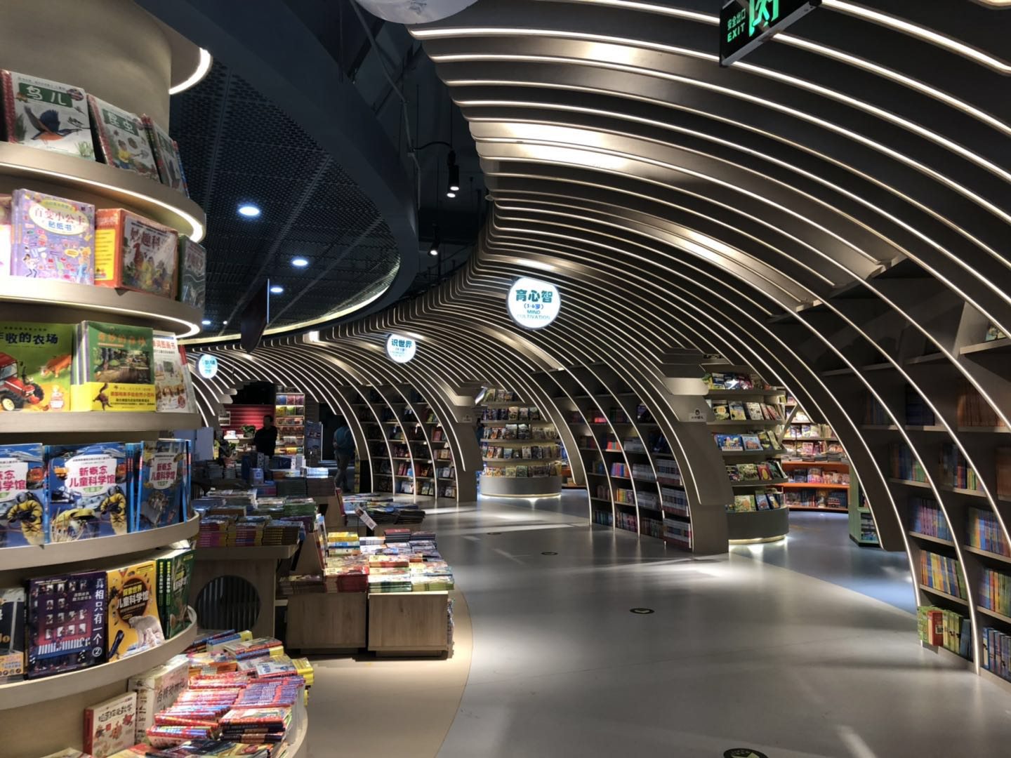 王府井书店70周年店庆系列活动拉开序幕