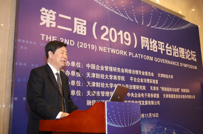 WX20191116-190050@2x.png