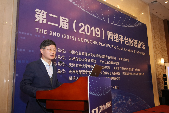 WX20191116-190043@2x.png