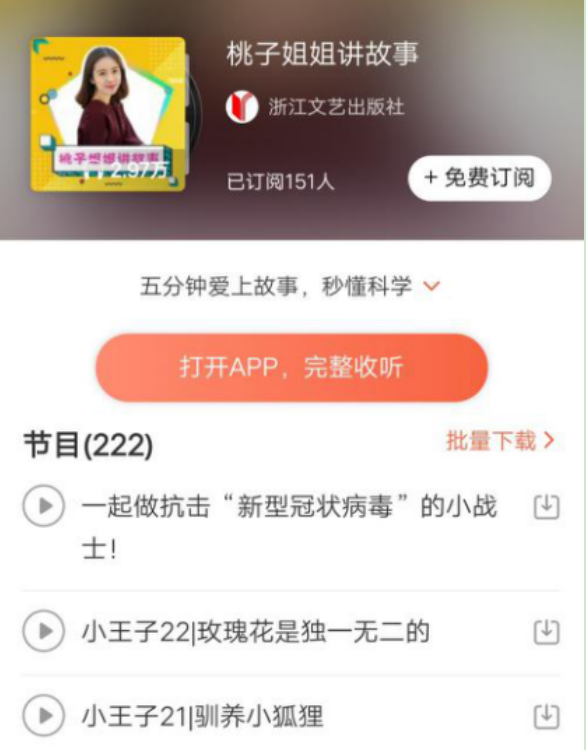 WX20200211-175844@2x.png