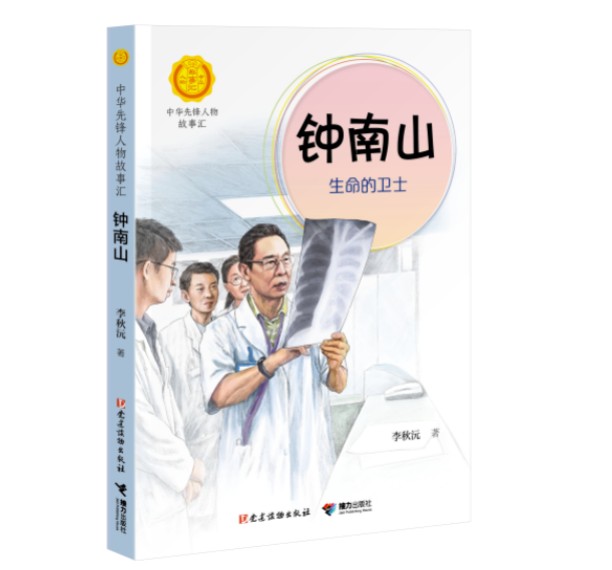 WX20200219-173515@2x.png