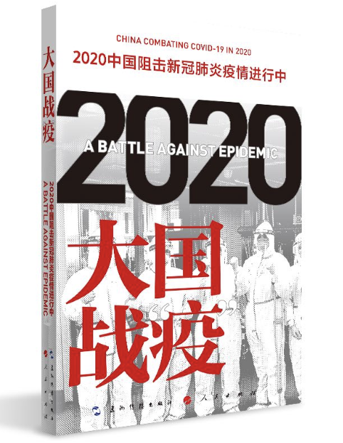 WX20200227-160828@2x.png