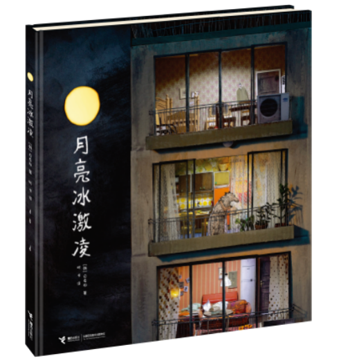 WX20200403-113347@2x.png