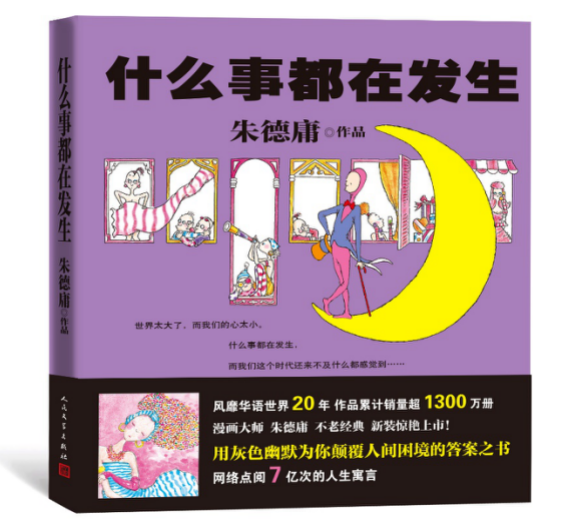 WX20201119-184458@2x.png