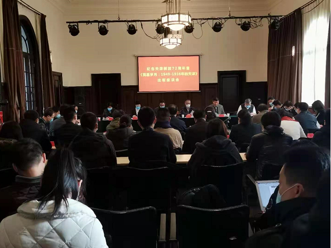 QQ截图20210114142428.png