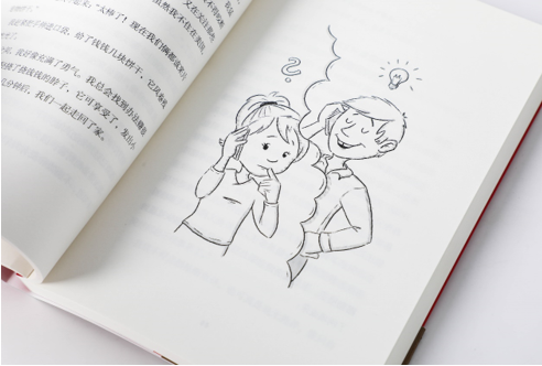 QQ截图20210115160525.png