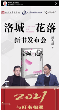 QQ截图20210119113501.png