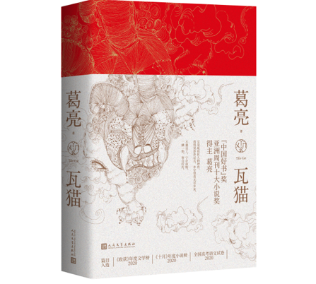 QQ截图20210305155106.png