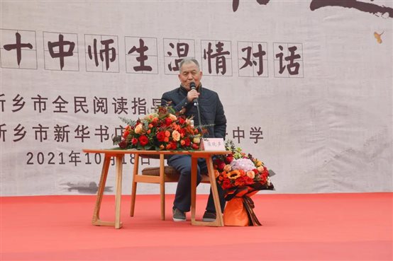 微信图片_20211022100403