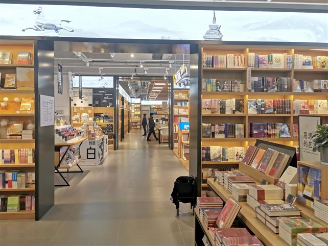 书香雨城共读雅安新华文轩雅安书城焕新凸显坚守与担当