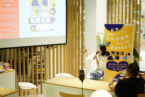 LensforKids创始人 王雪