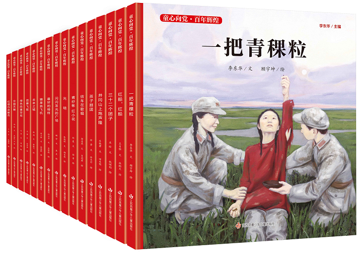 QQ截图20210728143141.png