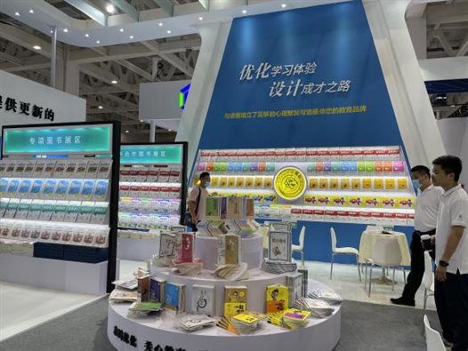 微信图片_20210716083852