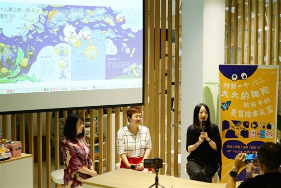 嘉宾对谈2 从左往右 Cecilia、魏巍、魏丹jpg