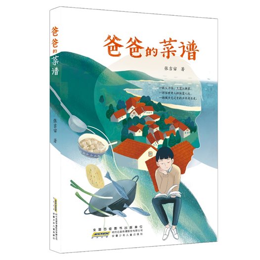 日历

中度可信度描述已自动生成