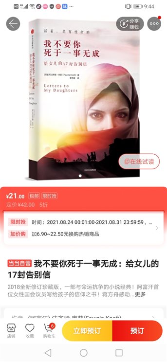 C:UserswanshuAppDataLocalTempWeChat Files9092634859833925.jpg