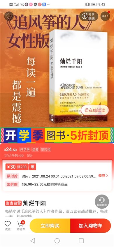 C:UserswanshuAppDataLocalTempWeChat Files$0785024538444250.jpg