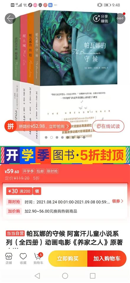 C:UserswanshuAppDataLocalTempWeChat Files9317338456509766.jpg