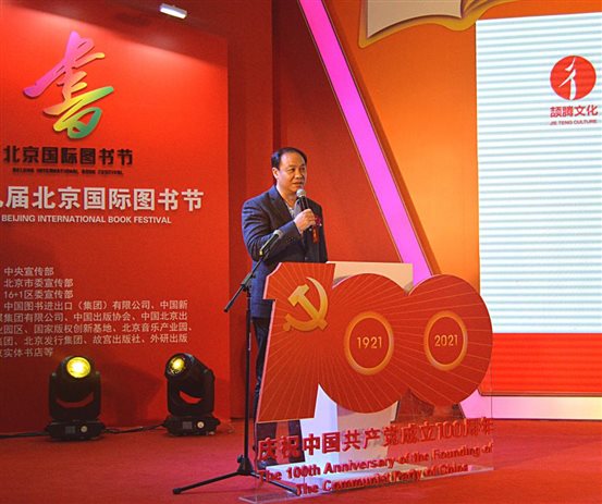 微信图片_20210916222050