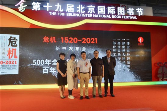 微信图片_20210916221954