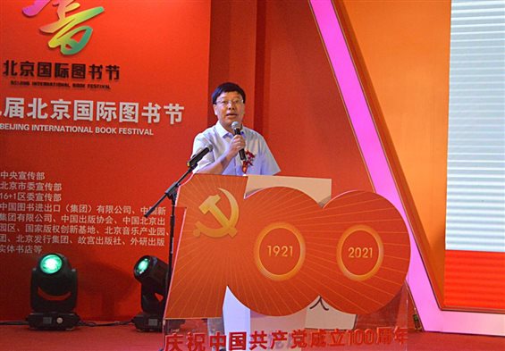 微信图片_20210916222140